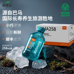 纳项山 巴马高端天然弱碱水258ml*12瓶儿童低钠迷你小瓶宝宝饮用水口袋水