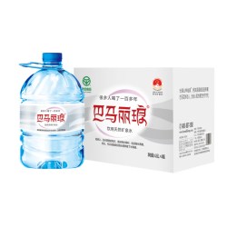 巴马丽琅 饮用矿泉水4.6L/11.3L/500ml/350ml世界长寿之乡巴马包邮