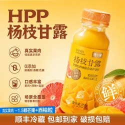禧小果HPP冷藏杨枝甘露6瓶 鲜榨果蔬汁饮料小瓶装芒果椰子饮品