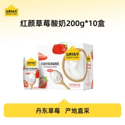 认养一头牛 蜜桃风味酸奶 200g*10盒