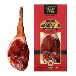 宣威火腿 整只火腿礼盒10斤云南特产腊肉腊味过年货春节送礼品EMS