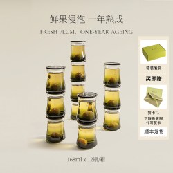 椿山晓 青梅酒礼盒
