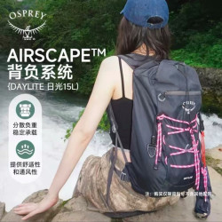 OSPREY Daylite Plus 15 升 黑色双肩包