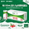 蒙牛 纯牛奶200ml*10盒