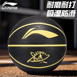 李宁 篮球 比赛专用 室内外耐磨