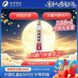 沱牌 特级T68 浓香型白酒 50%vol 588mL 单瓶装