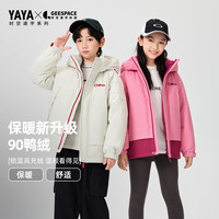 鸭鸭 时空道宇系列儿童羽绒服 青光黑色 120cm