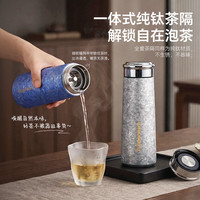 特百惠 纯钛保温杯 抑菌保鲜 420ml 银色
