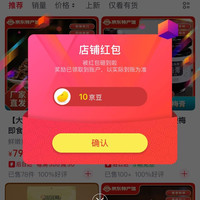 关注10京豆，中国特产·大理州馆·云南