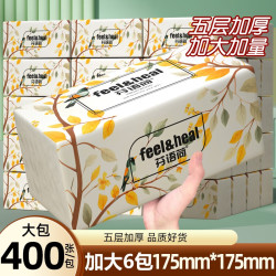 Fabulous 梵布伦斯抽纸家用纸巾整箱批发纸抽大尺寸5层加厚家庭装柔韧面巾纸 大包花鸟系列 5层 400张*6包