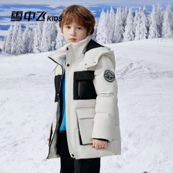 雪中飞 新款儿童羽绒服 暖米色 110-170cm