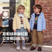 TEENIE WEENIE Kids小熊童装26年秋冬新款男女宝拼接羽绒服 浅黄