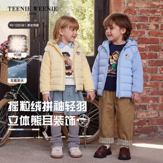TEENIE WEENIE Kids小熊童装26年秋冬新款男女宝拼接羽绒服 浅黄