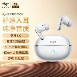 爱国者 蓝牙耳机入耳式  无线耳机长续航 TQ08 一年质保