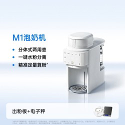 小白熊 全自动泡奶机M3全玻璃恒温水壶婴儿专用定量冲粉饮水机家用
