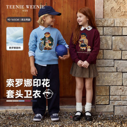 TEENIE WEENIE 索罗娜印花圆领卫衣 白色 130cm