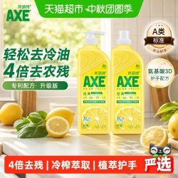 AXE 牌  柠檬护肤洗洁精1.18kg*2瓶