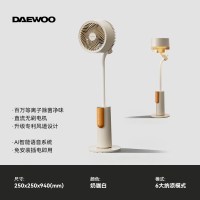 88VIP：大宇 氛围灯空气循环扇等离子净化除味家用落地扇智能语音电风扇