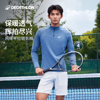 迪卡侬 网球服运动t恤 保暖款-牛仔蓝 M