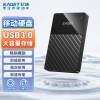 百亿补贴：忆捷 G26移动机械硬盘 250G高速USB3.0