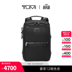 TUMI Alpha Bravo系列 男士双肩背包 黑色 0232782D