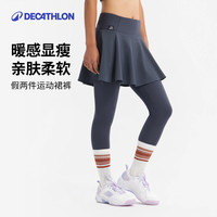 迪卡侬 运动裤裙 女生 深灰色 S