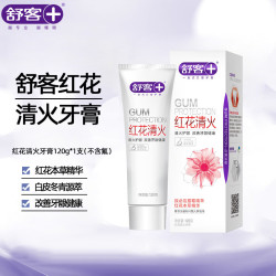 舒客 红花清火牙膏成人无氟口气清新专用牙龈护理不含氟男女专用旗舰 红花清火 120g*1支