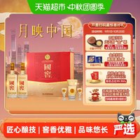 淘金币1571.01元、今日必买：国窖1573 泸州老窖国窖1573经典516礼盒浓香型白酒52度516ml*2瓶