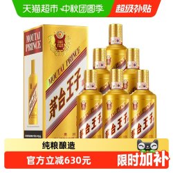 茅台 金王子 53%vol 酱香型白酒