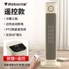 万宝 取暖器石墨烯暖风机家用立式电暖气小太阳节能烤火炉电热风机