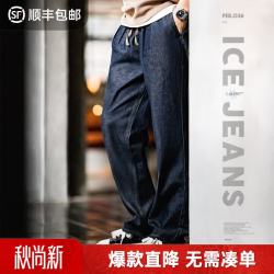马登 丹宁水洗牛仔裤男春季冰皮宽松直筒休闲长裤子 牛仔蓝 L