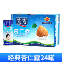 露露 杏仁露 植物蛋白饮料 240ml*24罐