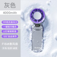羽博 小风扇制冷手持风扇学生上课桌面风扇便携式随身USB充电挂脖yoobao风扇半导体长续航新款超强力