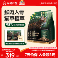 促销活动：京东 宠物超级品类日 价同双11 补贴狂飙
