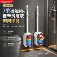 佳帮手 一次性马桶刷+14只彩虹刷头家用无死角2025卫生间壁挂套装 彩虹壁挂套装