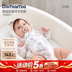 DOMIAMIA 婴儿连体衣 棉氨斜襟长袖 艾菲环舞 66cm