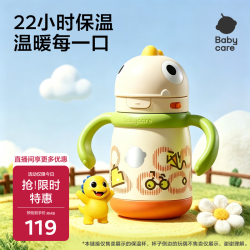babycare 吸管杯儿童保温杯 安波绿 300mL