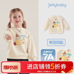 jellybaby 女童圆领卫衣 杏色 110cm