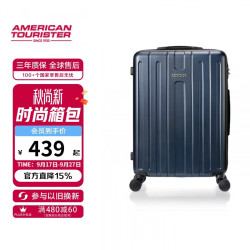 美旅 耐用 行李箱  复古蓝 28英寸