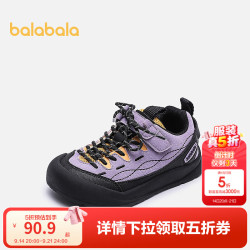 巴拉巴拉 儿童运动鞋 透气舒适 紫色调00377 21码