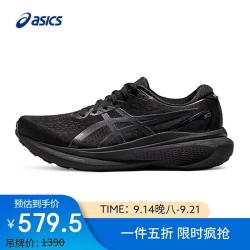 亚瑟士 Gel-kayano 30 男子跑鞋 1011B548-001 黑色/黑色 42