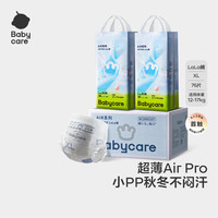 babycare Air Pro系列 拉拉裤 XL38片*2包