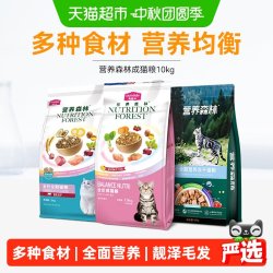 营养森林 Myfoodie 麦富迪 营养森林系列 鳀鱼干蛋黄粒成猫猫咪干粮