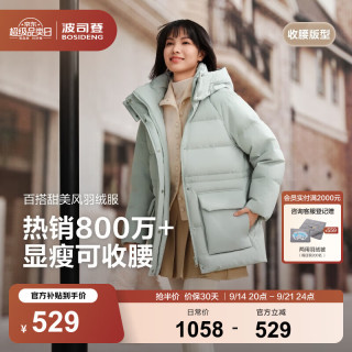 波司登 B250245206 90绒脱卸帽 薄荷浅绿 L 女士羽绒服