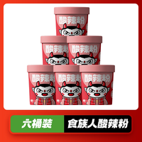 食族人 食族酸辣粉粉丝汤免煮速食宵夜方便即食粉丝米线