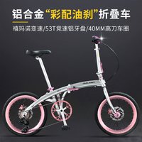 移动端：RALEIGH 英国兰令F600折叠自行车20/22寸成人学生男女超轻便携可放后备箱