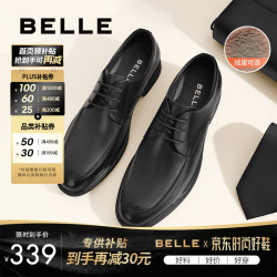 百丽 通勤商务皮鞋男秋冬新商场款牛皮正装鞋婚鞋CF01DCM9 黑色(绒里) 42 (260mm)