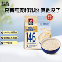 桂格 高蛋白牛乳燕麦片 420g*2袋