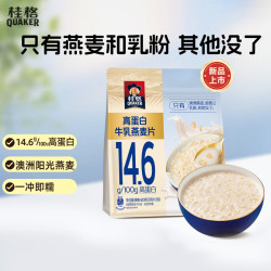 桂格 高蛋白牛乳燕麦片 420g*2袋