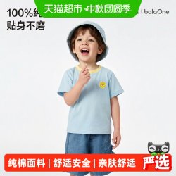 巴拉巴拉 纯色休闲 儿童短袖T恤